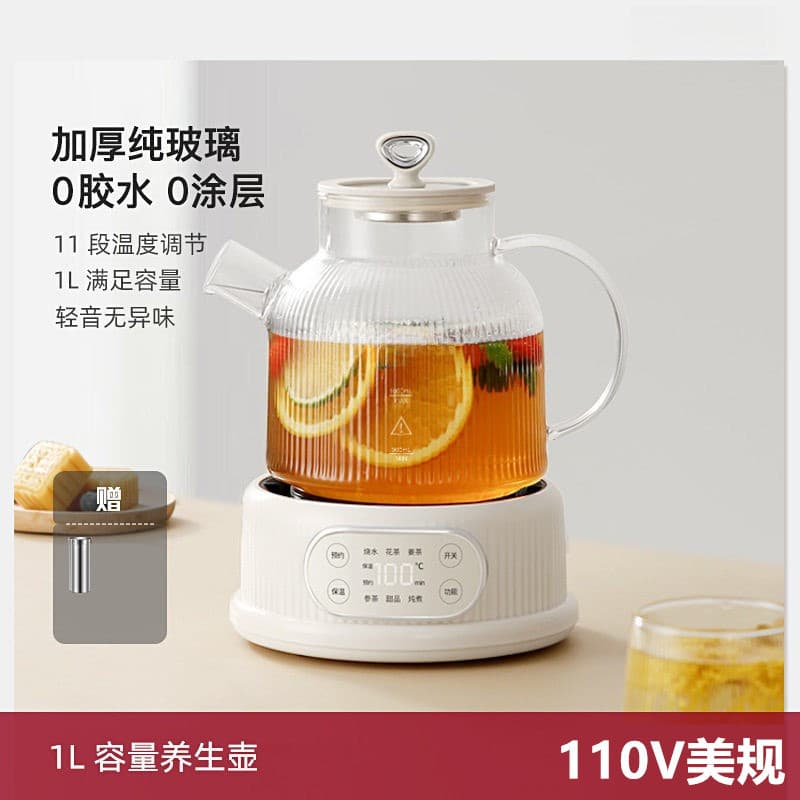 110V Volt todo o vidro chaleira de saúde doméstico multifuncional flor bule escritório chaleira Taiwan americano pequeno