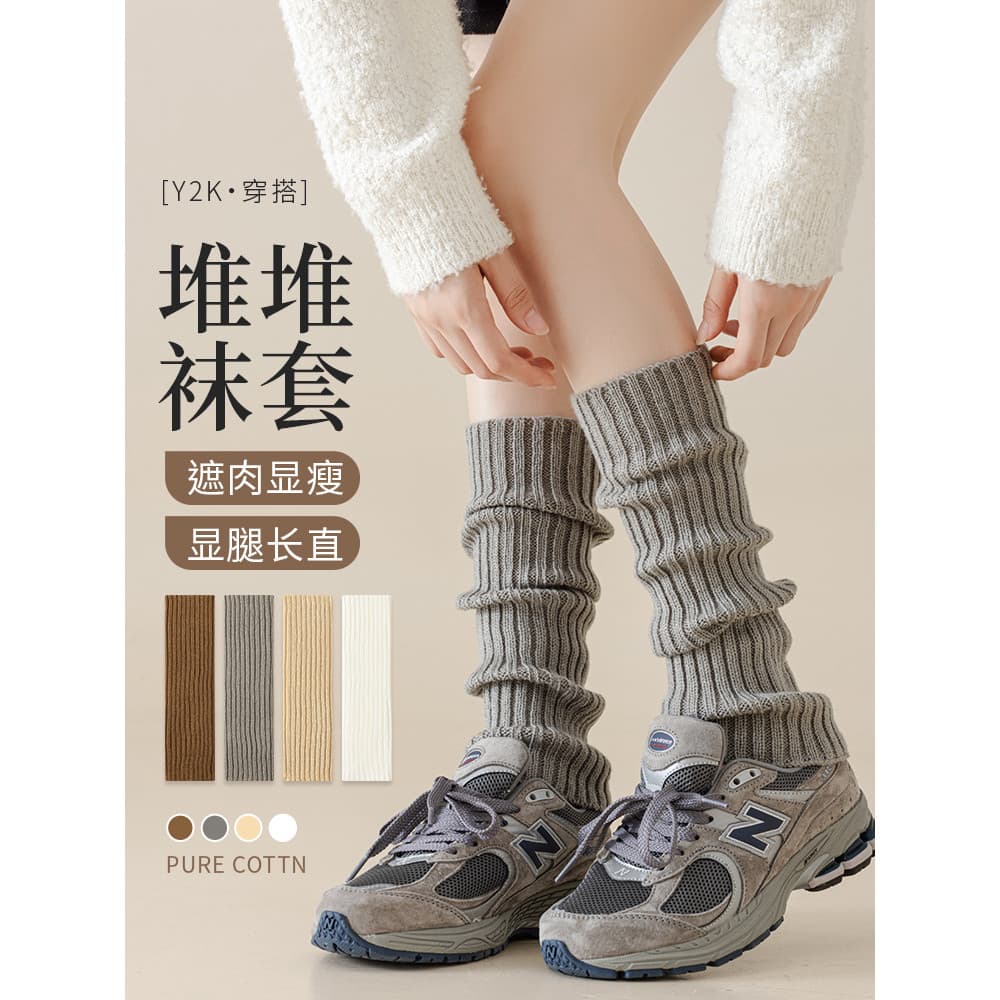 Tem sólido cinza pilha meias femininas primavera outono malha perna capa japonês jk mais magro olhar meados de perna bez