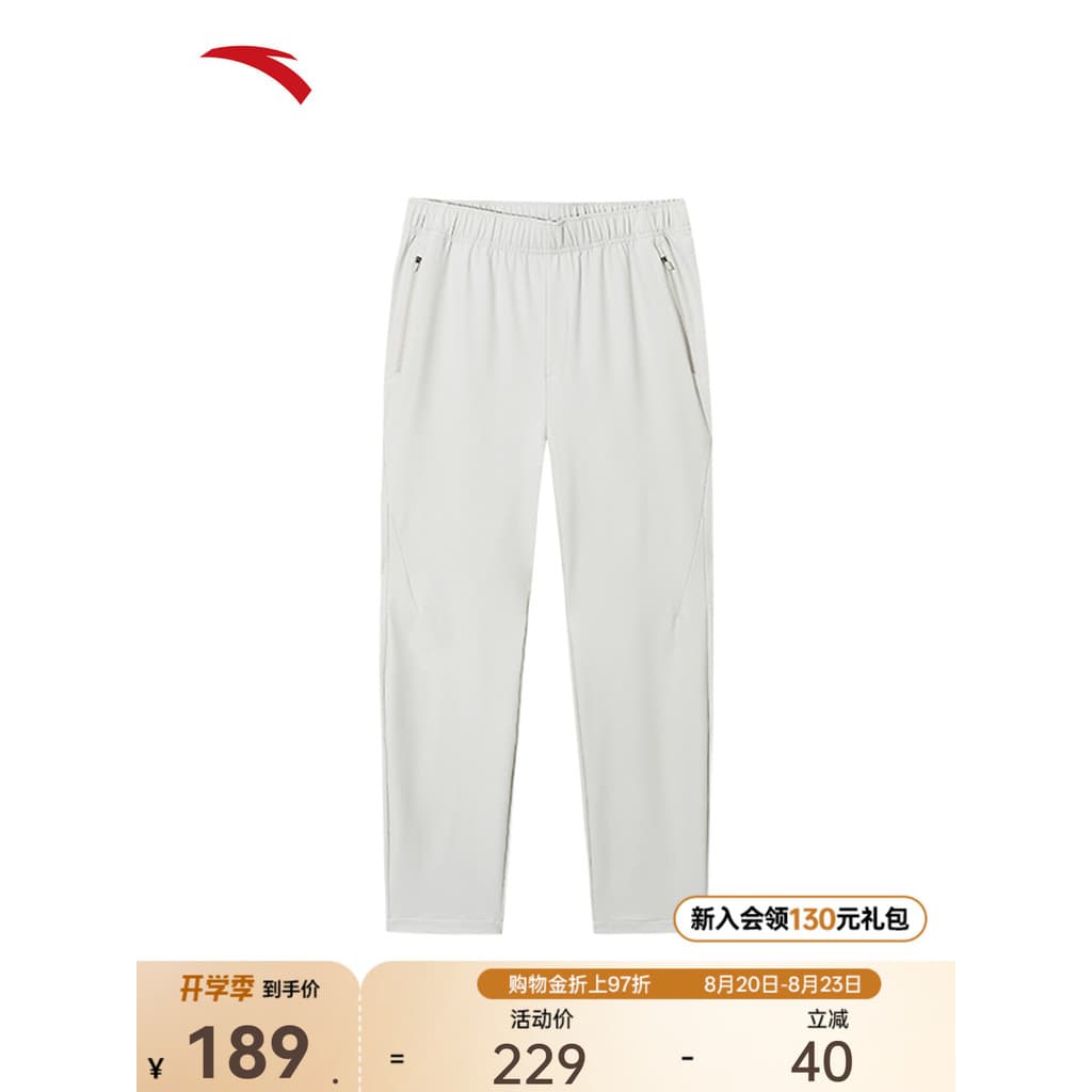 Calças dinâmicas tipo Anta 丨 Calças esportivas masculinas outono negócios calças casuais de secagem rápida calças retas1