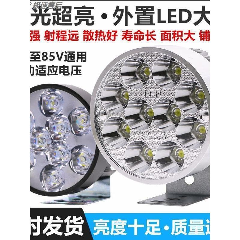 Veículo elétrico externo led Super brilhante farol triciclo veículo elétrico luz led contas de lâmpada holofote motocicl