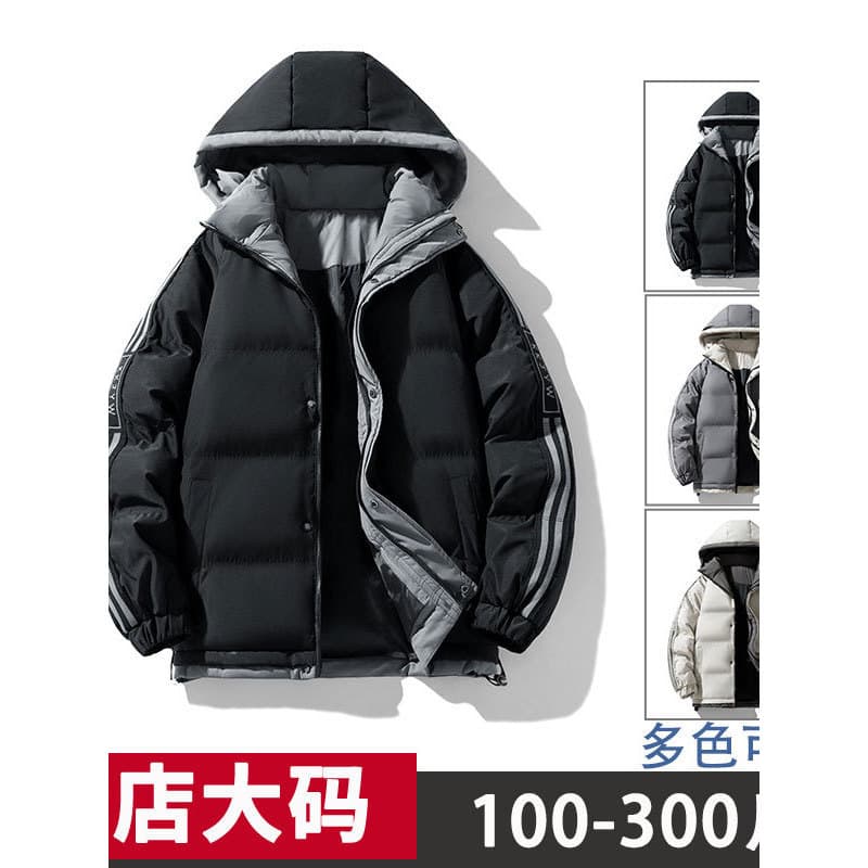 Contraste cor com capuz acolchoado jaqueta masculina engrossado quente tamanho grande solto acolchoado jaqueta inverno C