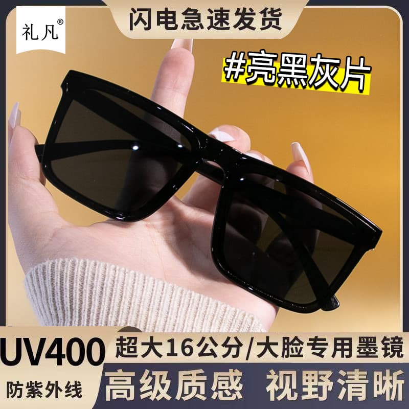 oculos de sol óculos de sol quadrado feminino óculos de sol feminino com proteção uv óculos feminino de sol Óculos de so