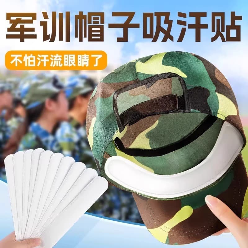 Chapéu de treinamento militar borda absorvente de suor adesivos universidade recém-nascido material escolar chapéu à pro