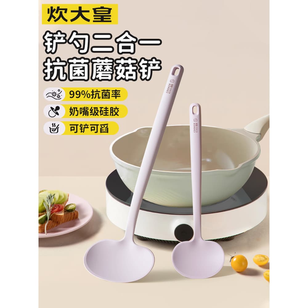 Cook Dahuang Espátula de Silicone Espátula de Cogumelo Pequena Espátula de Cozinha Colher de Fritura Panela Antiaderente