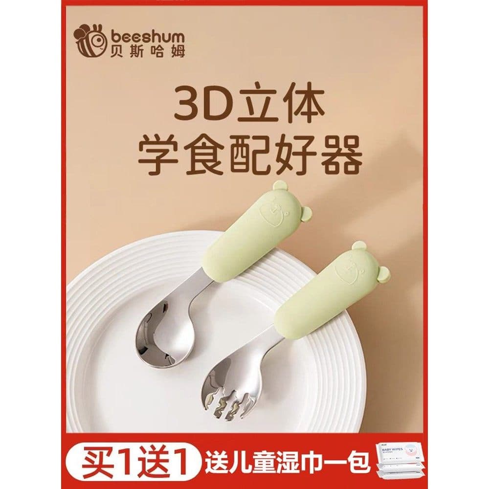 Beeshum colher de bebê de urso de rosto grande aprender a comer treinamento aprender colher de comida crianças colher de