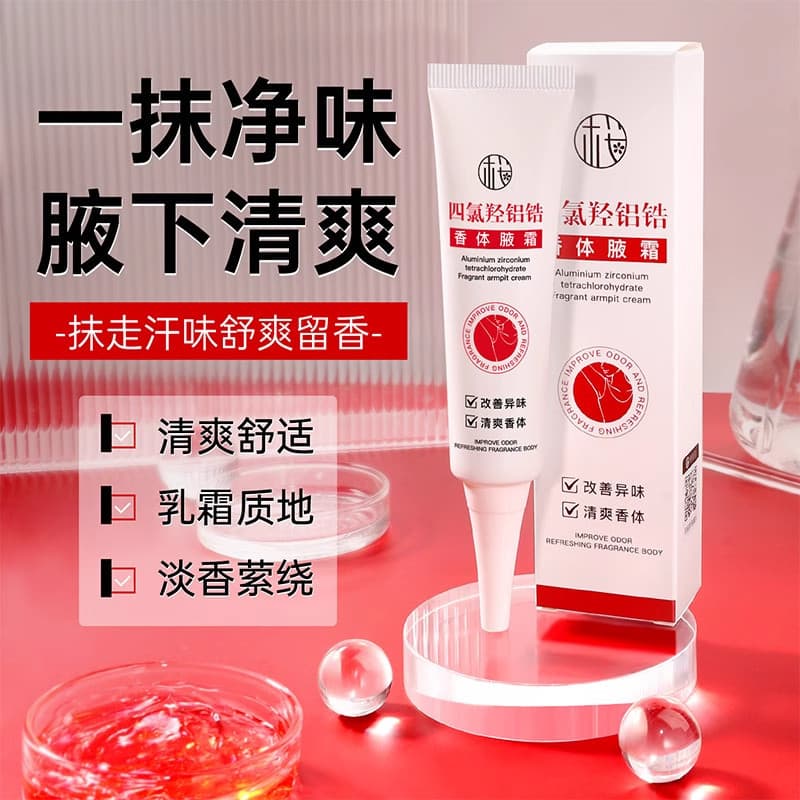Phydroxygen alumínio zircônio fragrância corpo limpeza creme de axilas melhora axilas axilas remove odor remove odor cor