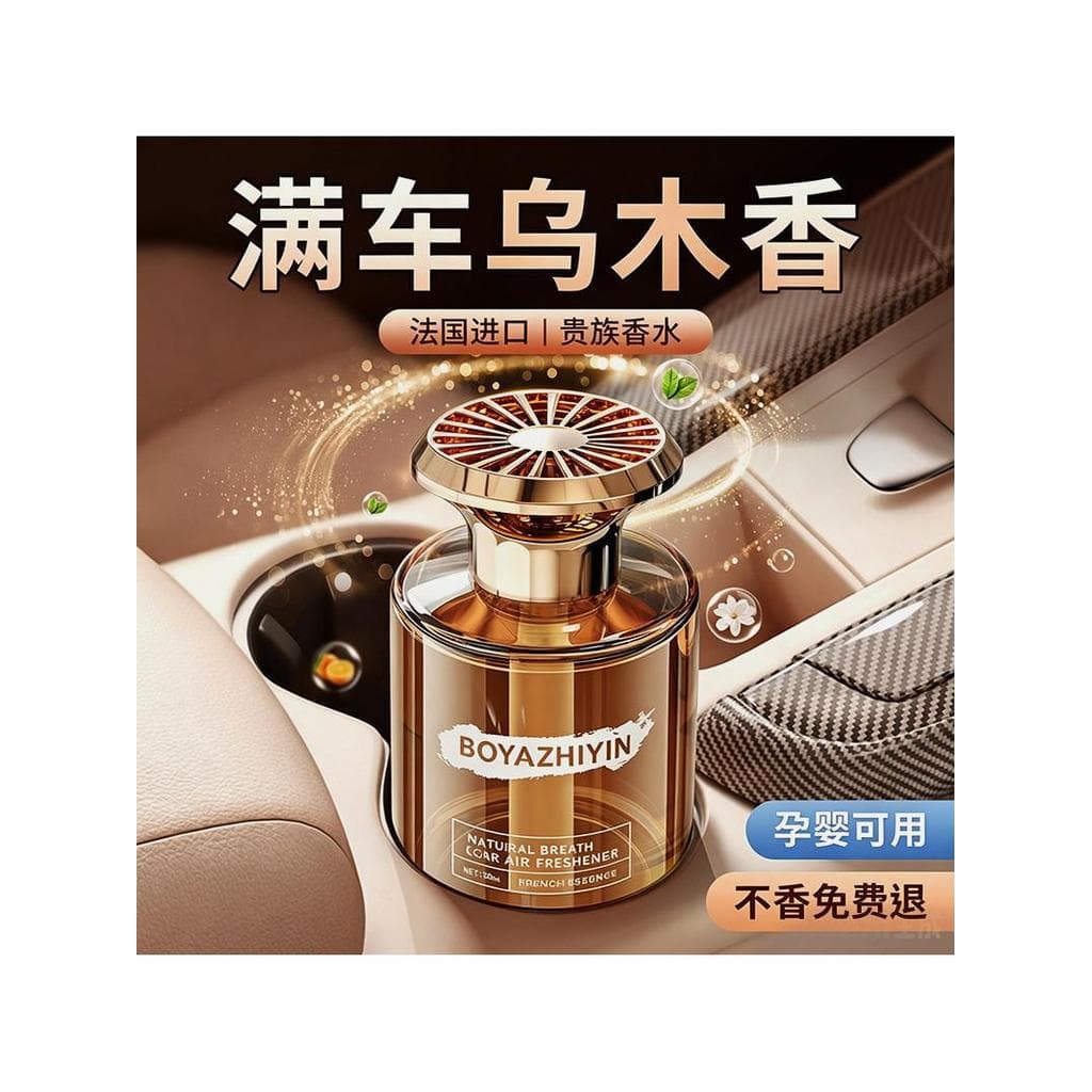 Ébano Agarwood carro aromaterapia 2026 novo estilo carro dedicado Perfume Interior fragrância de longa duração feminino