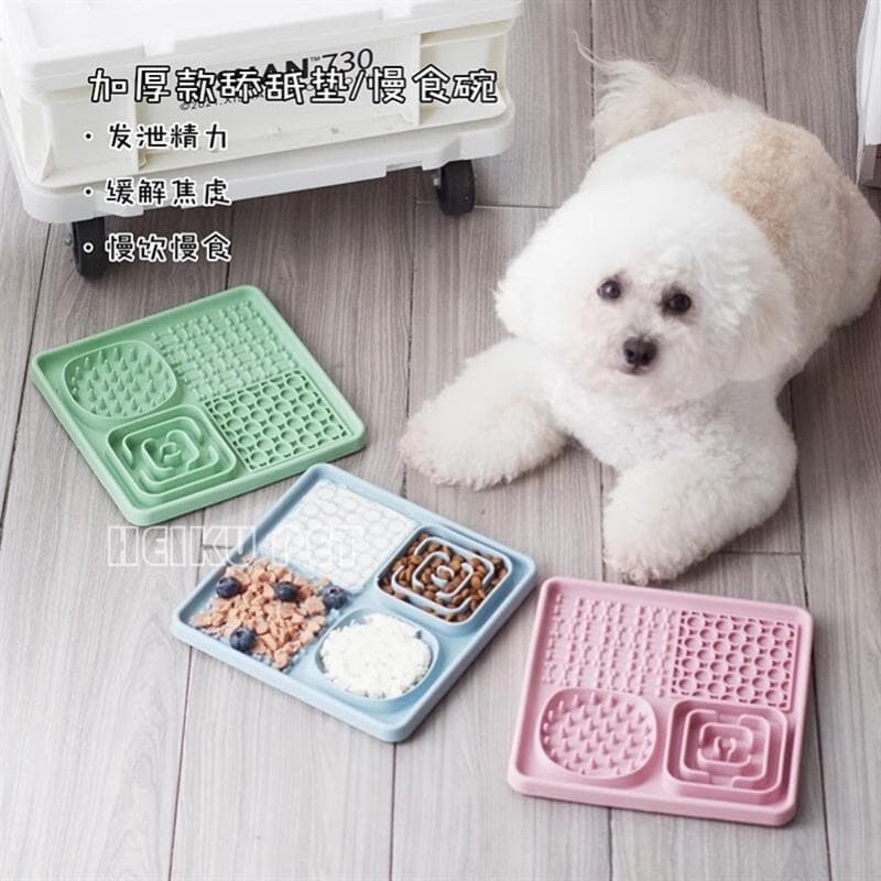 Cão Fengrong Brinquedos Gato Educacional Silicone Engrossado Tigela de Comida Lenta Tigela de Comida Lenta Lambendo Plac