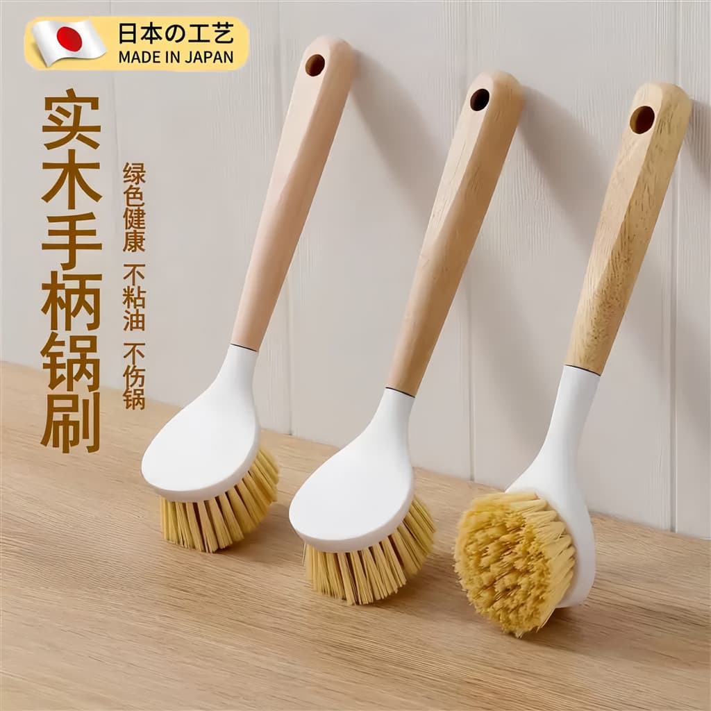 Escova japonesa de alta qualidade para panelas, cozinha doméstica, escova dedicada para lavar louça, ferramenta útil, es