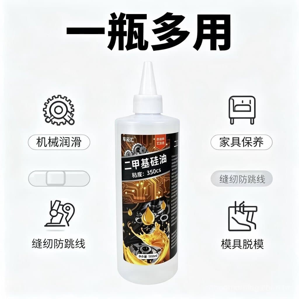 Dimetil óleo de Silicone abrilhantador de pneus lubrificante resistente a altas temperaturas agente de liberação conduto