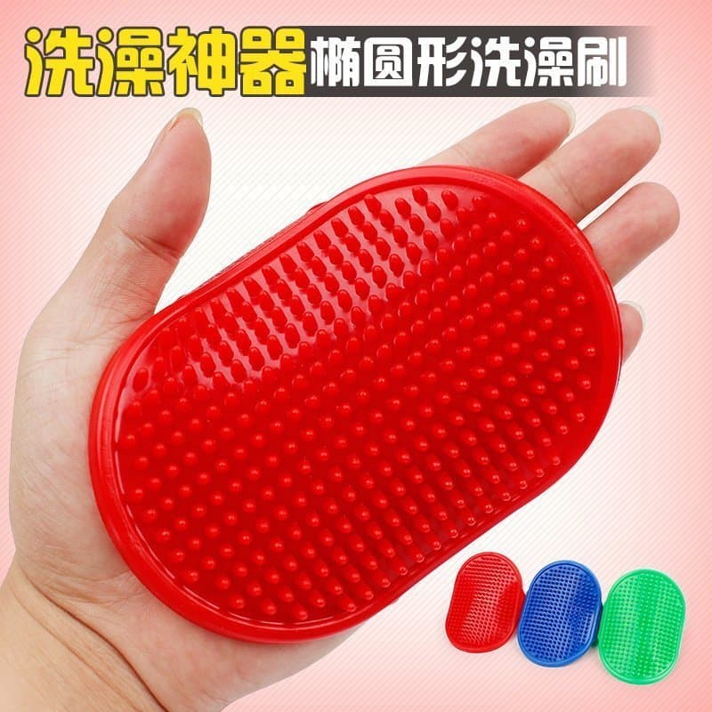 Escova de banho para animais de estimação Escova de cabelo para banho Escova de massagem para cães Suprimentos de limpez
