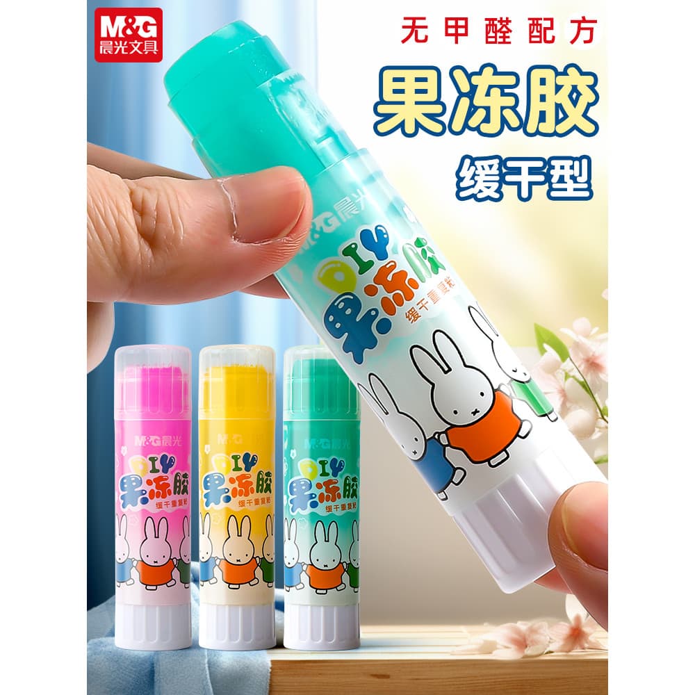 Chenguang Jelly Glue Stick Cola sólida Alunos do ensino fundamental Cola artesanal dedicada Super cola em bastão Criança