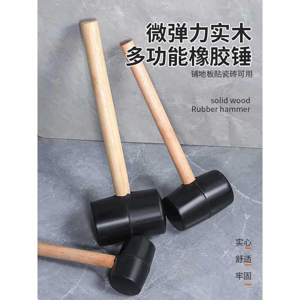 Martelo de borracha martelo de borracha grande borracha macia tendão carne martelo plástico telha decoração instalação t