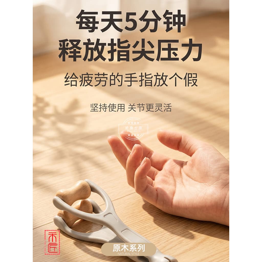 Hejiang Novo produto multifuncional massageador de dedo portátil mão conjunta massagem clipe raspagem massageador