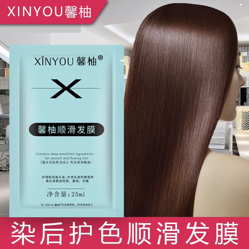 Xinyou xinyou nutrição creme máscara de cabelo barbearia Spa cuidados com o cabelo condicionador líquido senhoras macio