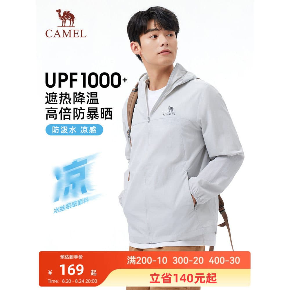Camel Muguang roupas de proteção solar ao ar livre 26 primavera verão novo estilo masculino feminino UPF1000 + repelente