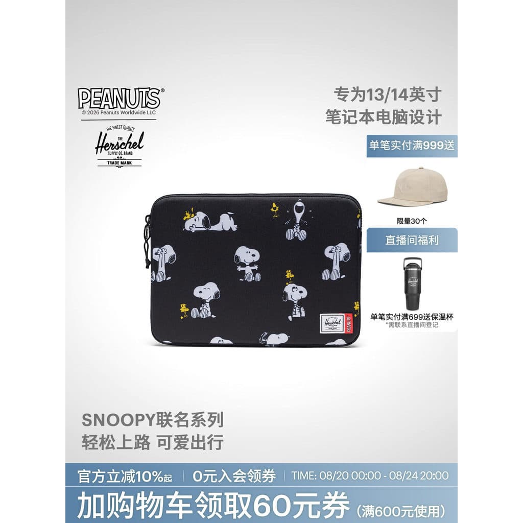 Herschel Hexing Anchor Bolsa para computador Peanuts Snoopy Bolsa de armazenamento de embreagem de marca conjunta Bolsa