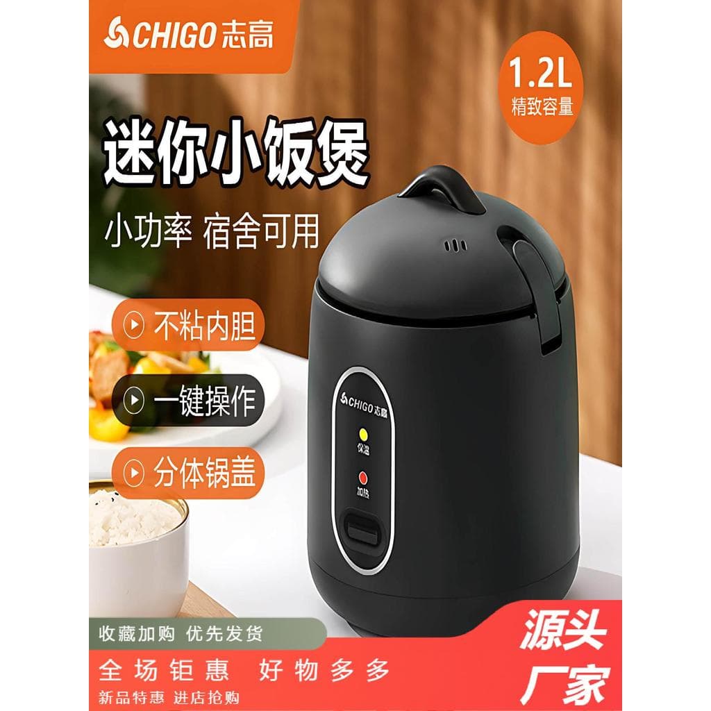 Zhengbangle panela de arroz dormitório doméstico baixa potência 1-2 pessoas cozinhar panela de arroz máquinas de aço ino
