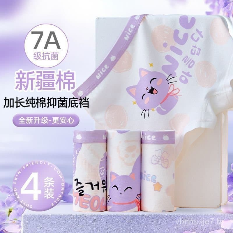 Roupa Íntima Infantil Feminina 100% Algodão, Novo Estilo para Crianças de Jardim de Infância e Mais Velhas, Calcinhas Bo