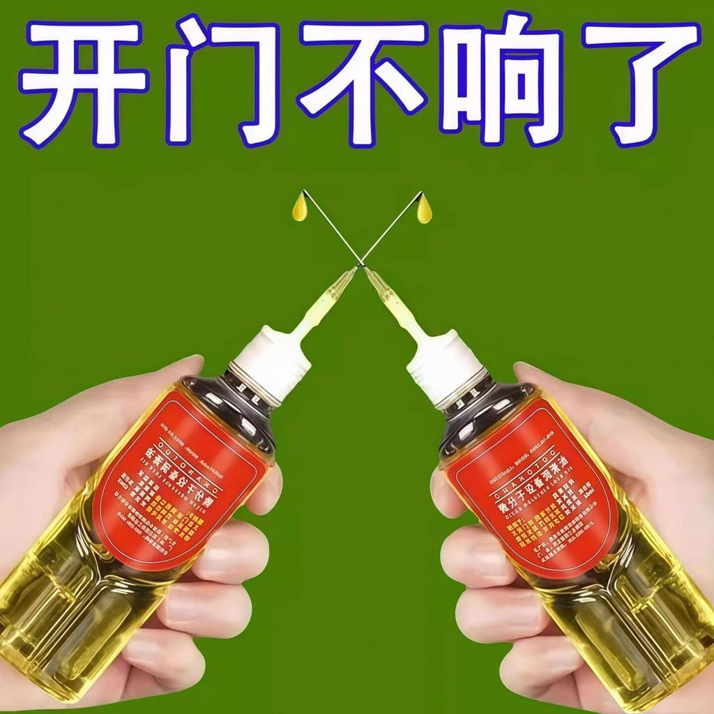 Lubrificante Micromolecular doméstico, trava do acelerador, antiferrugem, lubrificante mecânico, corrente de rolamento,
