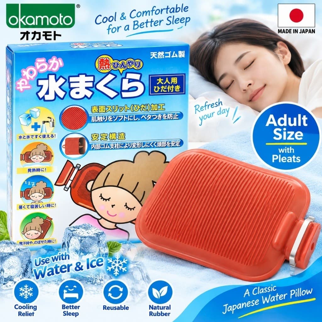 OKAMOTO Heat Cooling Water Pillow Adult Size with Pleated Surface Reusable Ice Pillow Japan