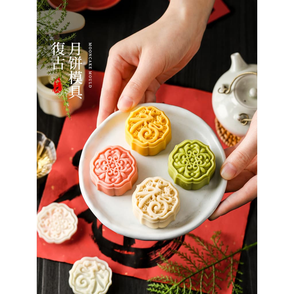Mooncake molde 2026 novo estilo nacional na moda Mung feijão pastelaria imprensa tipo cozimento doméstico Mid-Autumn Fes