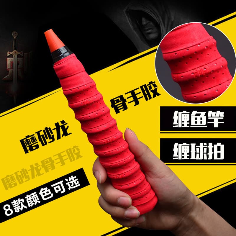 Guangyu GY-101 quilha fosca cola de mão perfurada respirável raquete de Badminton cinto absorvente de suor aperto do plu