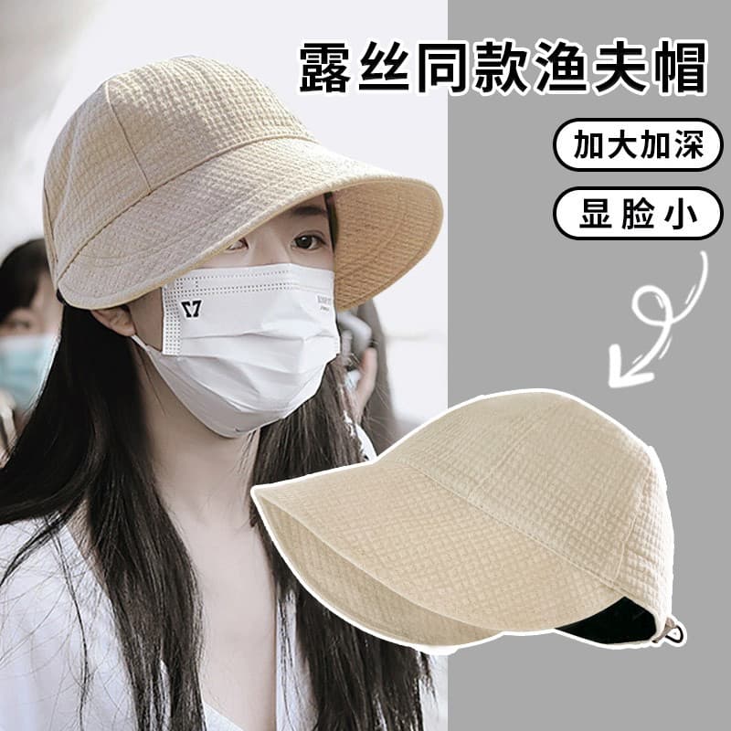 Zhao Lusi Mesmo Estilo Sombrinha Protetor Solar Balde Chapéu Feminino 2026 Novo Estilo Verão Rosto Pequeno Versão Corean