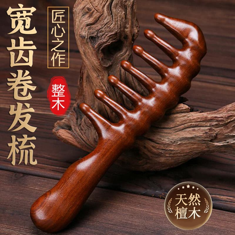 Pente de dente grande, largo, grosso, meridiano, massagem, cabelo encaracolado, Perm, sândalo, pente para mulheres, cabe