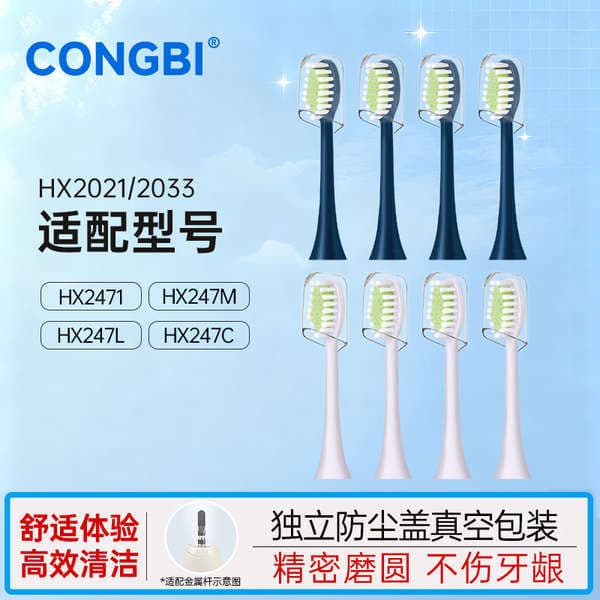 Limpeza de cabeça de substituição de escova de dentes elétrica CONGBI adequada para cabeça de escova de dentes elétrica