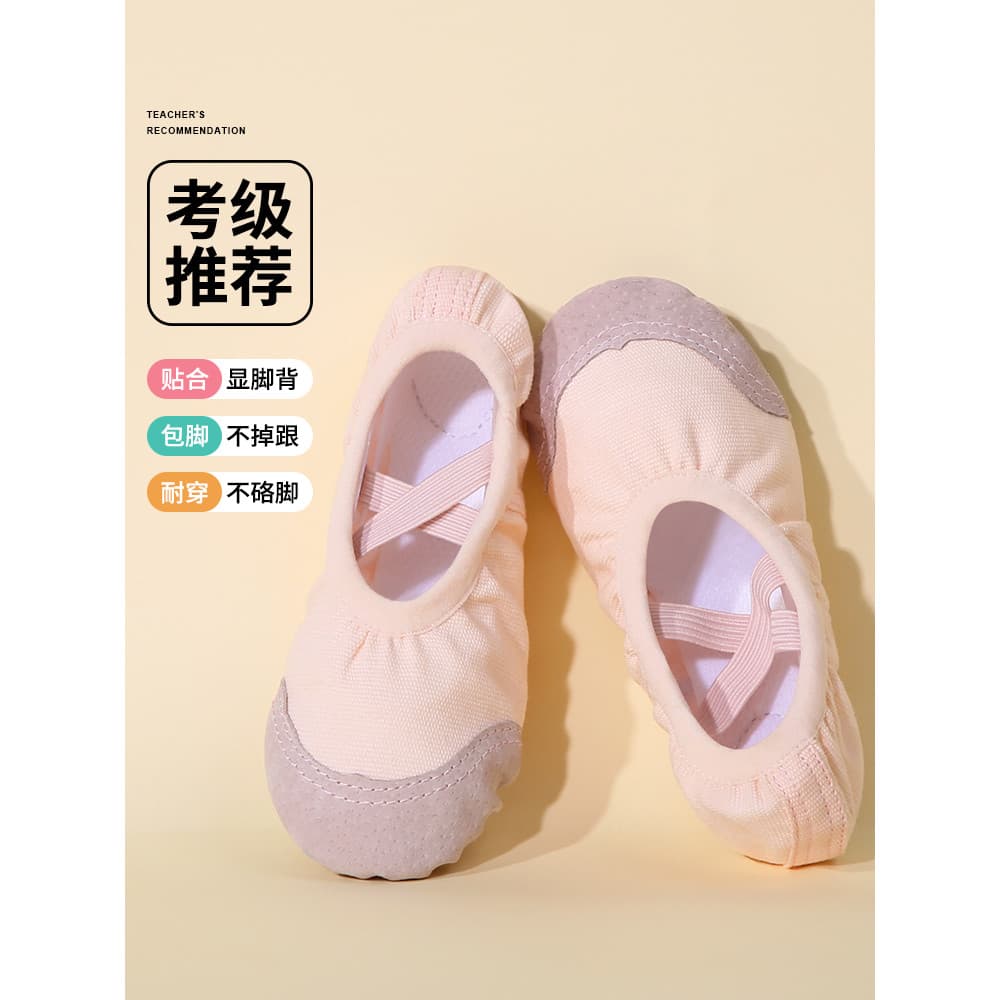 Dança Oriental crianças sapatos de dança meninas sapatos de prática de sola macia adulto sapatos de balé masculino sapat
