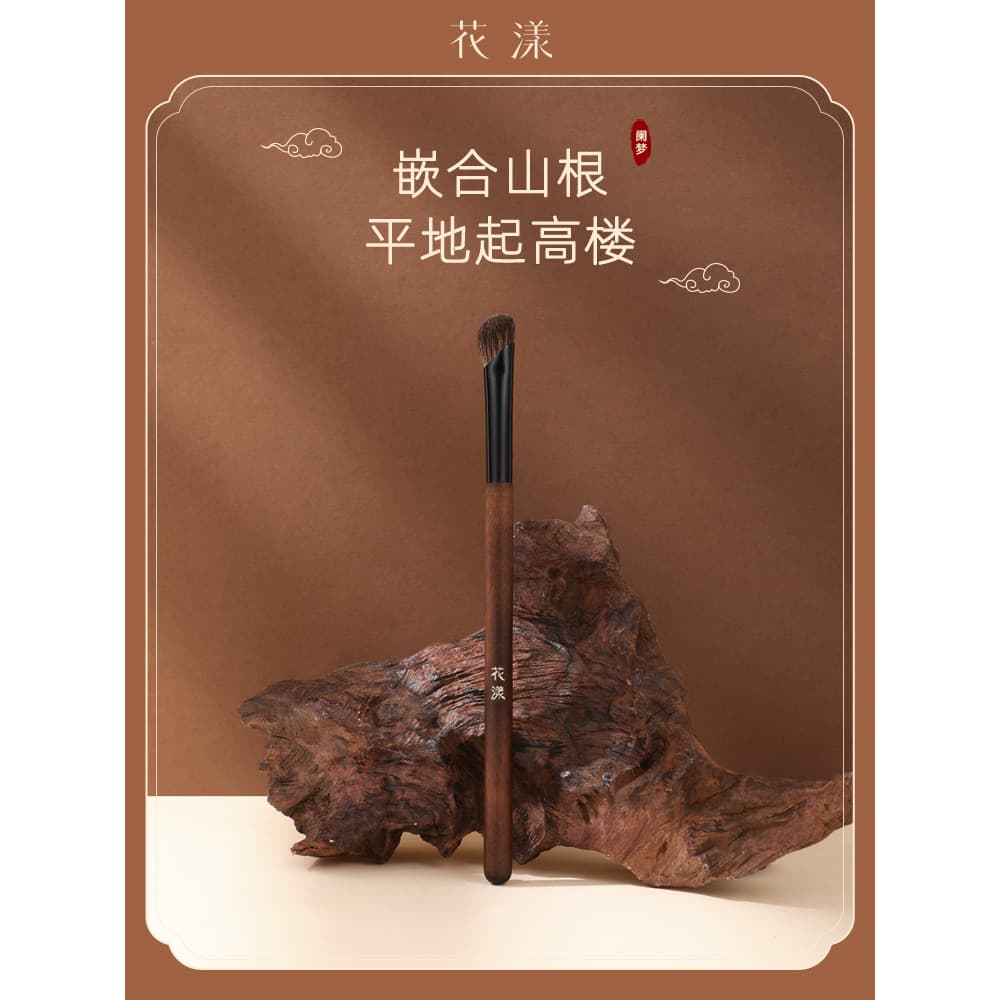 Huayang Lanmeng N07 foice nariz sombra escova pônei cabelo Animal cabelo nariz modificação sombra montanha raiz mancha p