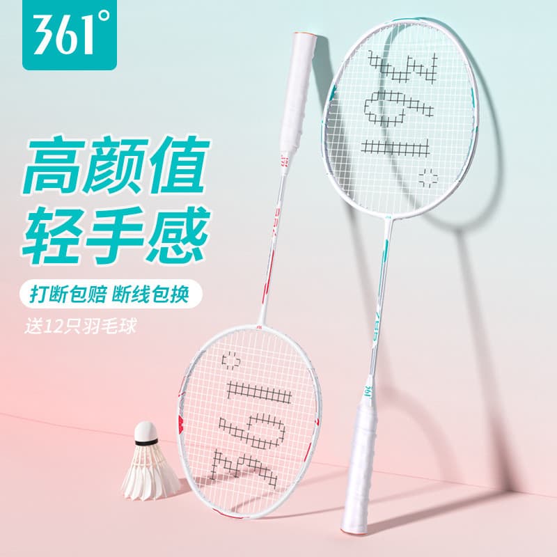 361 graus raquete de Badminton genuíno de alto valor fibra de carbono Ultra-leve raquete dupla alta elasticidade estudan
