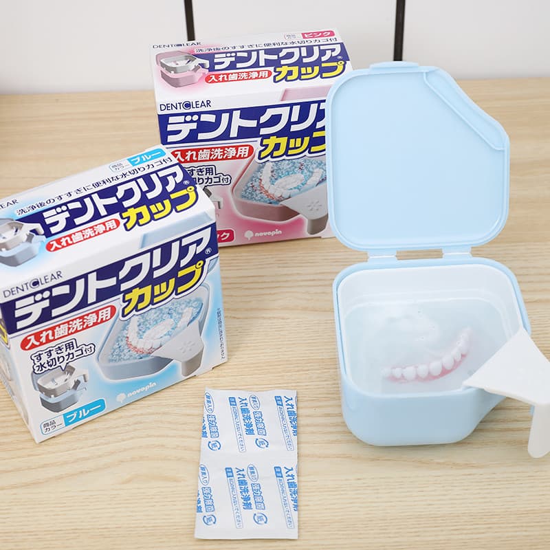 Japão importado caixa de armazenamento de dentadura idosos portátil imersão caixa de dente invisível chaves correção ret