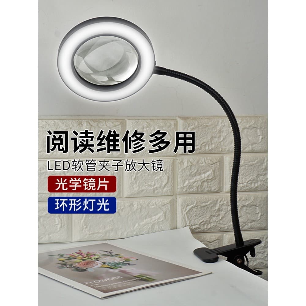 Melhor lupa de mesa 30 vezes HD com luz led gancho peruca roupas de cabelo tecelagem reparação mão-tricô reparação