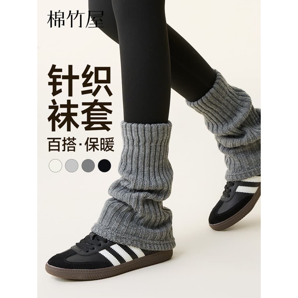 Meias femininas inverno quente malha pilha meias cinza bezerro capa com pequenos sapatos de couro Leggings não podem cai