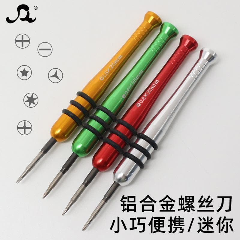 ** Ferramenta de reparo de desmontagem de celular multifuncional pequena chave de fenda Phillips 1.5 óculos planos chave