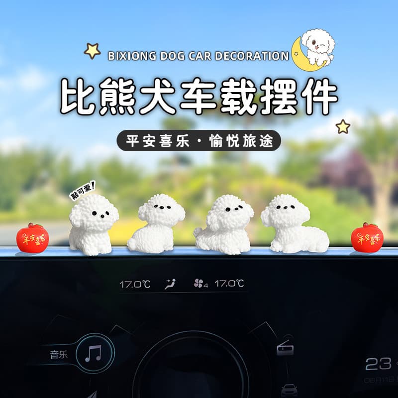 Bonito cura Bichon cão ornamentos de carro meninas carro elétrico decoração Interior suprimentos Console central do carr