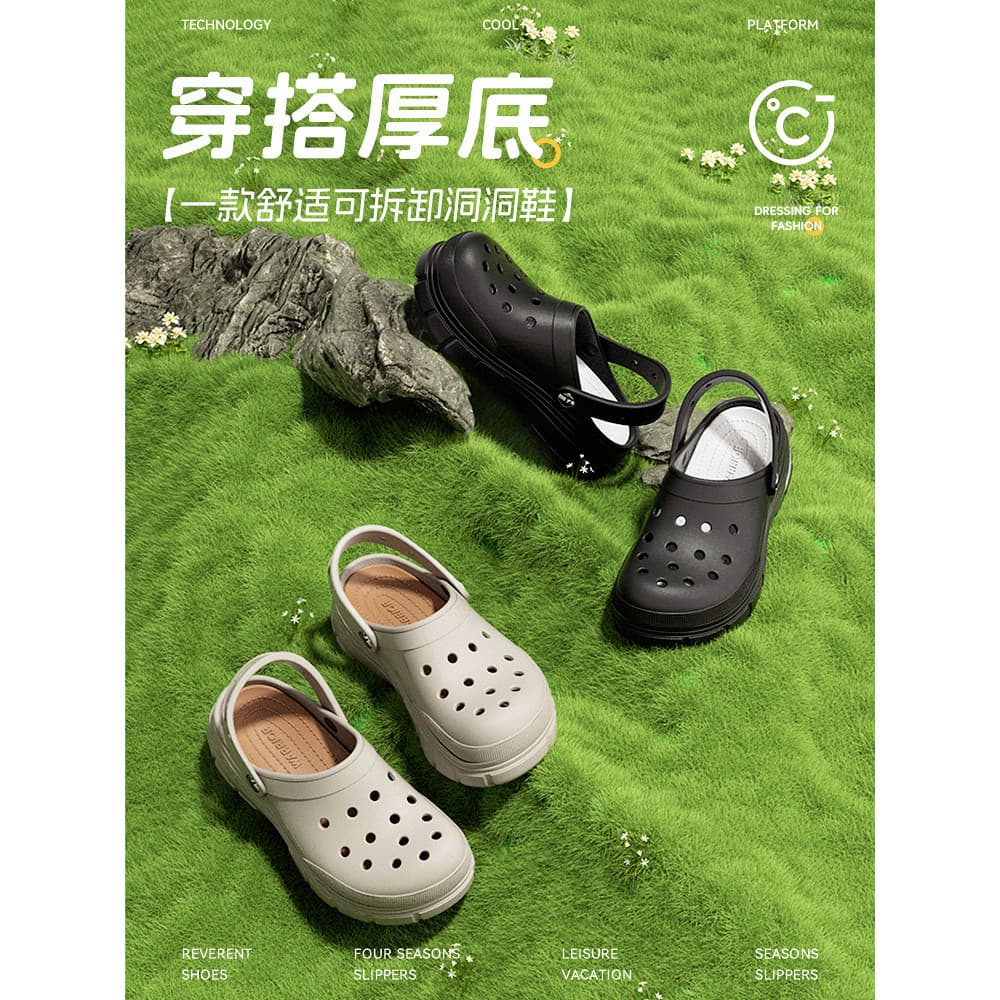 Puxar para trás buraco sapatos feminino arco exterior Wear eva2026 novo estilo antiderrapante desodorante de sola grossa
