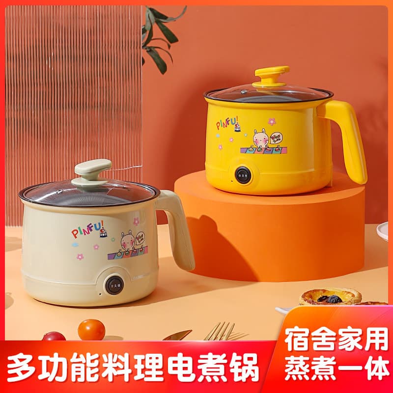 Naughty Cat Multifuncional Fogão Elétrico Dormitório Estudantil Mini Integrado Pequeno Macarrão Cozinhar Panela Quente C