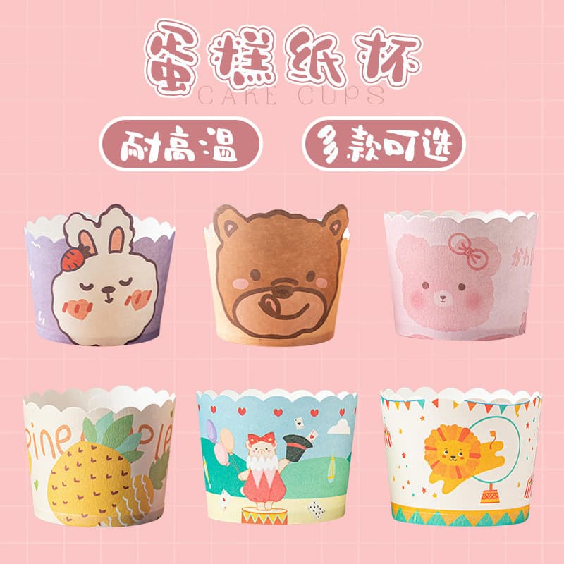 Papel Cupcake copo almofada de papel suporte de papel molde de cozimento a vapor resistente a altas temperaturas pequeno