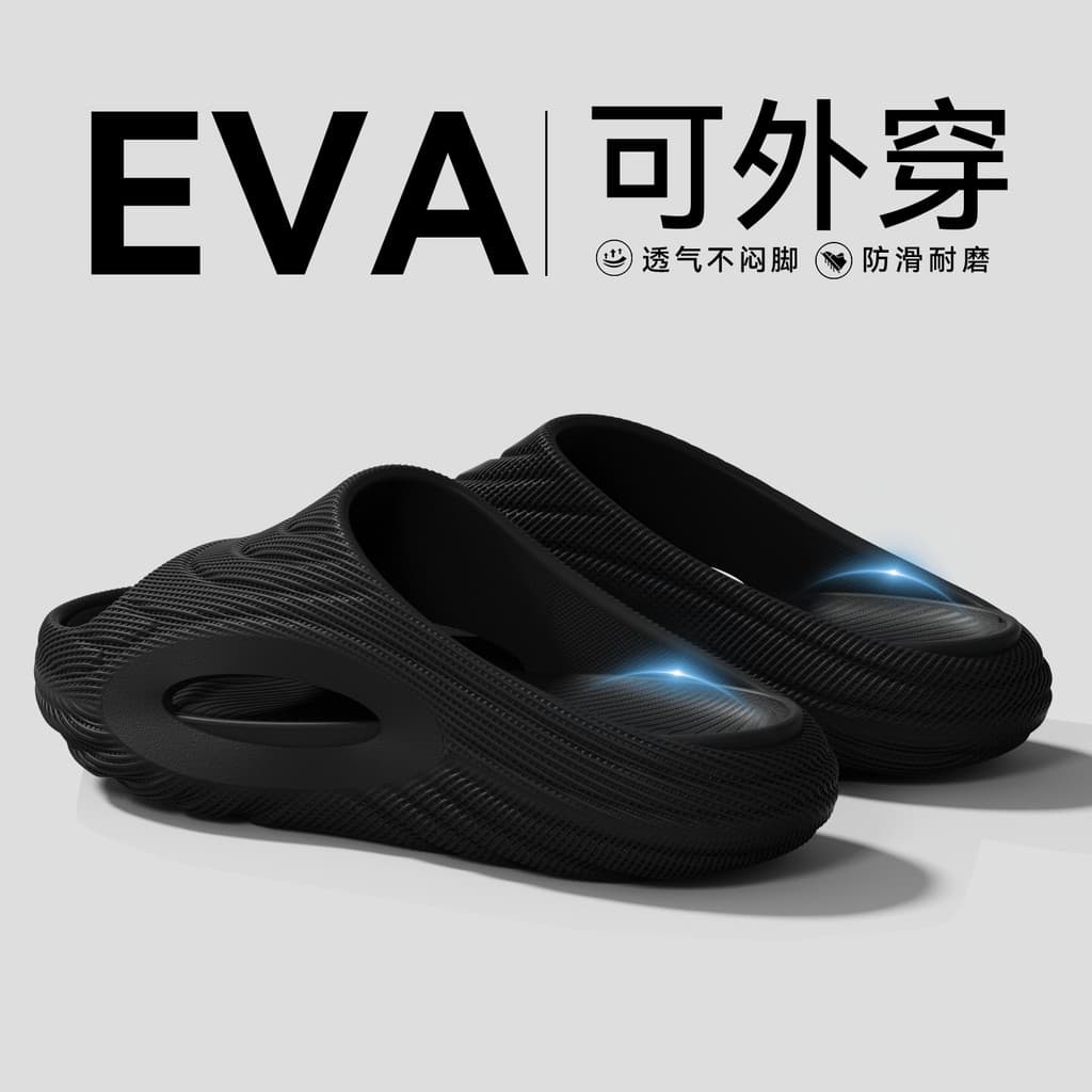 Chinelos de sola grossa masculino verão 2026 novo estilo exterior wear eva resistente ao desgaste antiderrapante antider