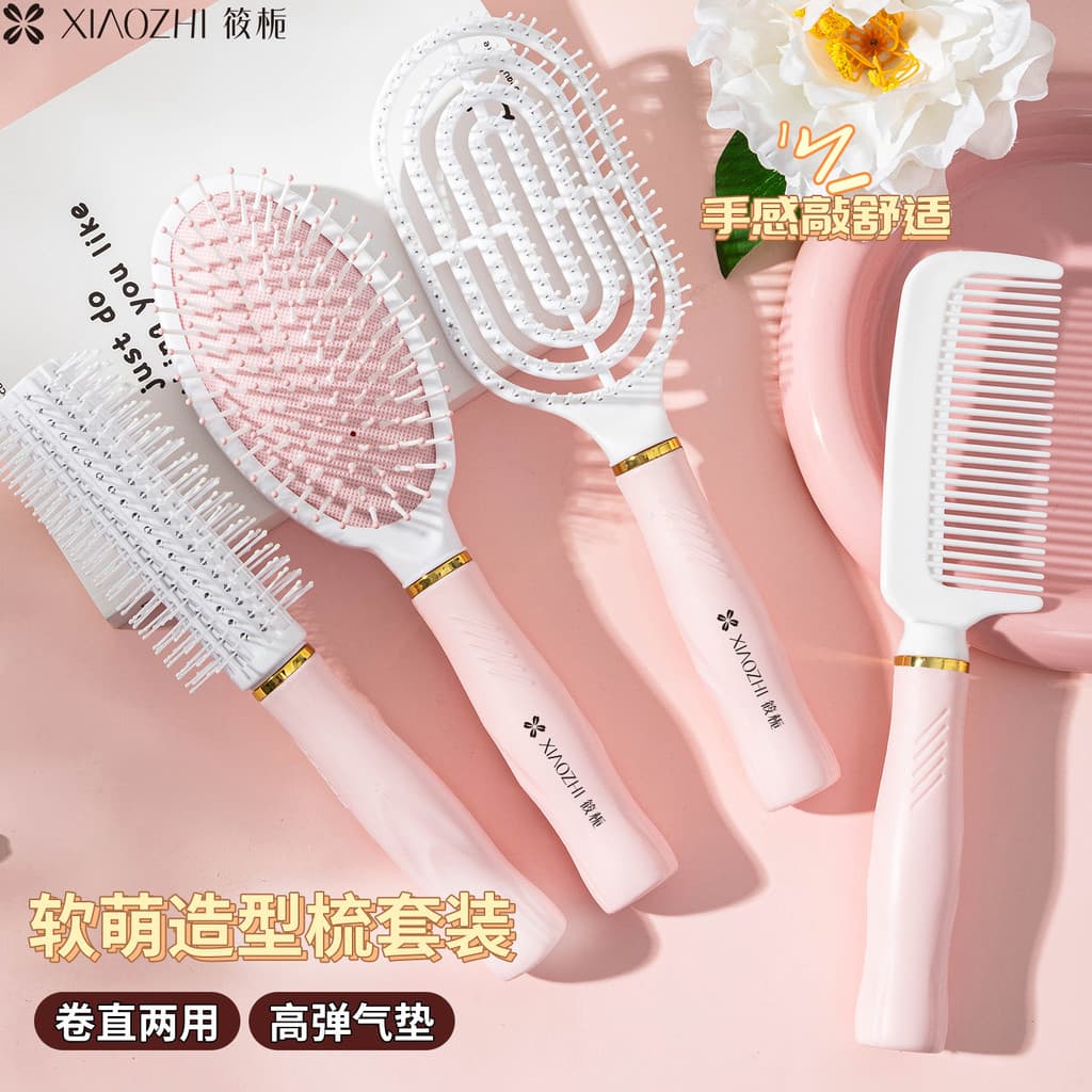 Xiao gardênia pente fofo almofada de ar pente massagem cabelo encaracolado estilo conjunto doméstico senhoras alta crâni