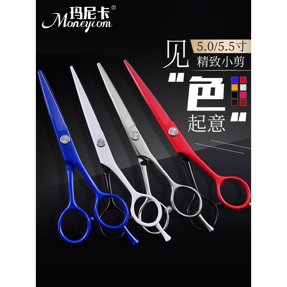 17cm cor profissional cabeleireiro pequena tesoura A linha tesoura plana reparação fina tesoura de cabelo 18cm Comprehen