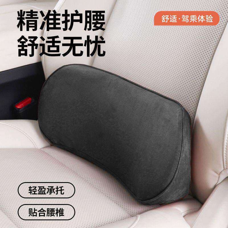 Almofada de apoio lombar para carro, espuma de memória, suporte lombar pequeno, coluna traseira, travesseiro de carro, a