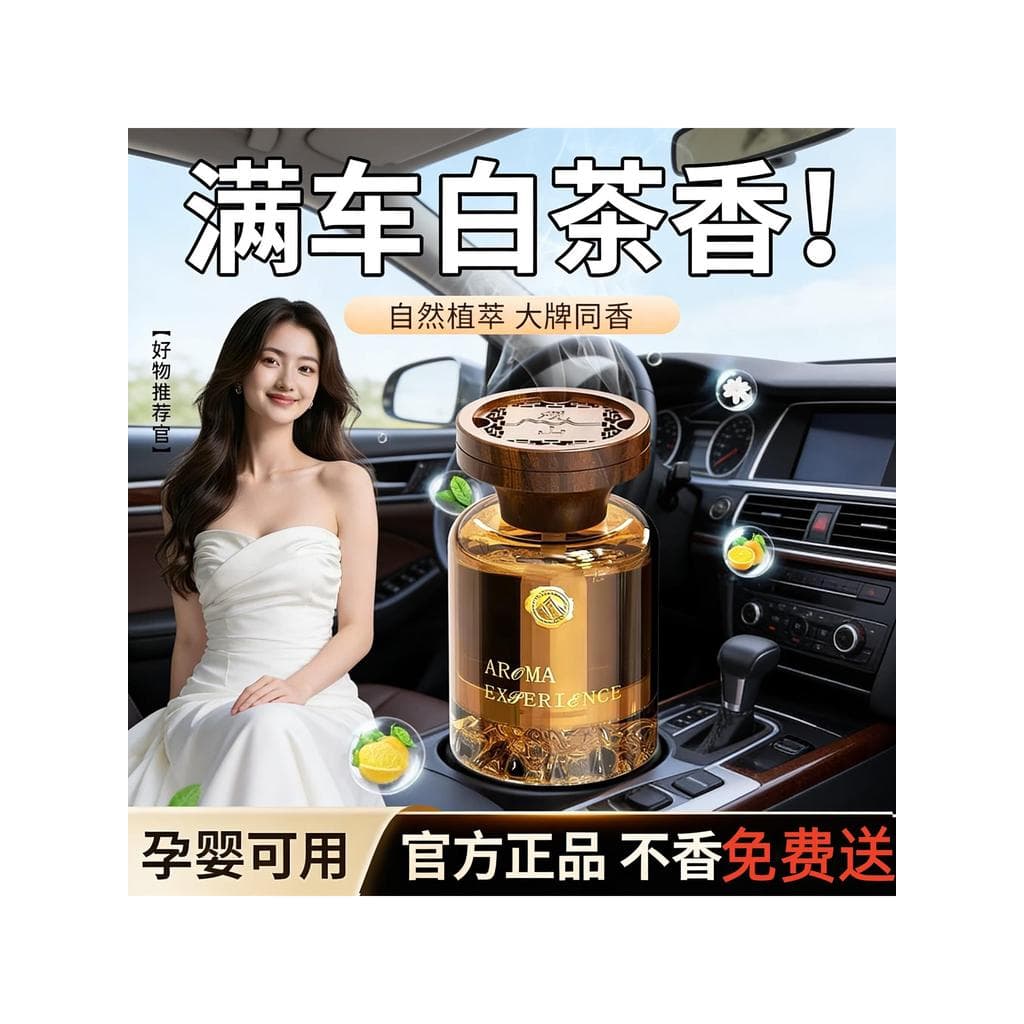 Osmanthus carro aromaterapia 2026 novo estilo high-end Perfume carro fragrância de longa duração carro dedicado high-end
