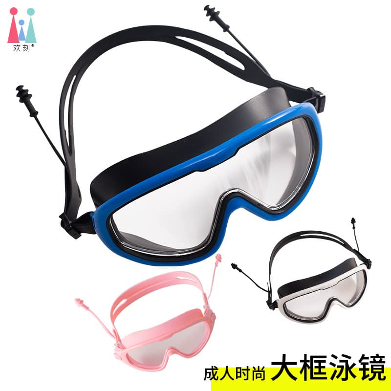 Óculos de natação masculino adulto grande quadro feminino óculos de natação HD Anti-nevoeiro à prova dwaterproof água pr