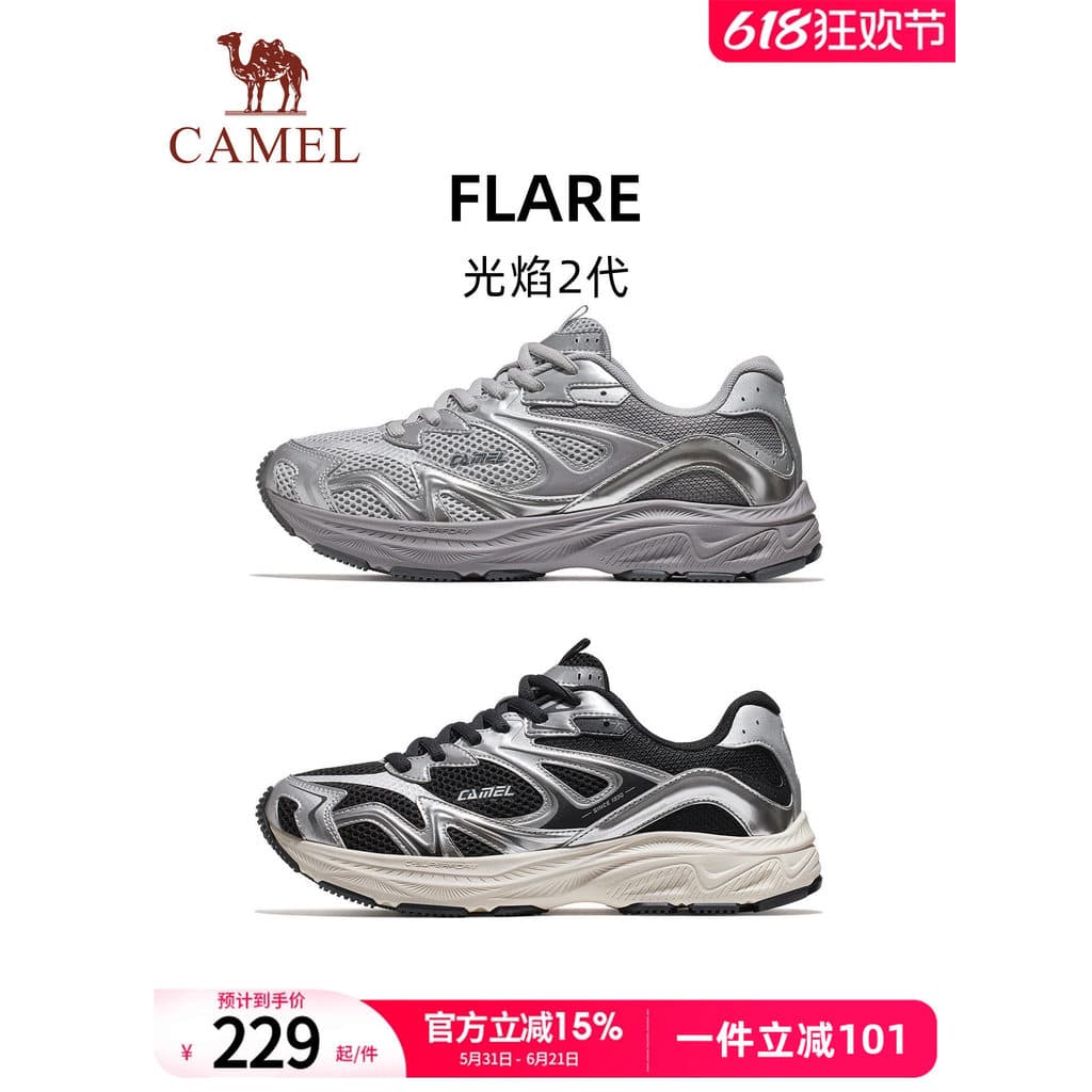 Camel Flame 2a Geração Sapatos Esportivos Masculinos 2026 Novos Sapatos Casuais Sapatos Masculinos Tênis de Corrida Amor