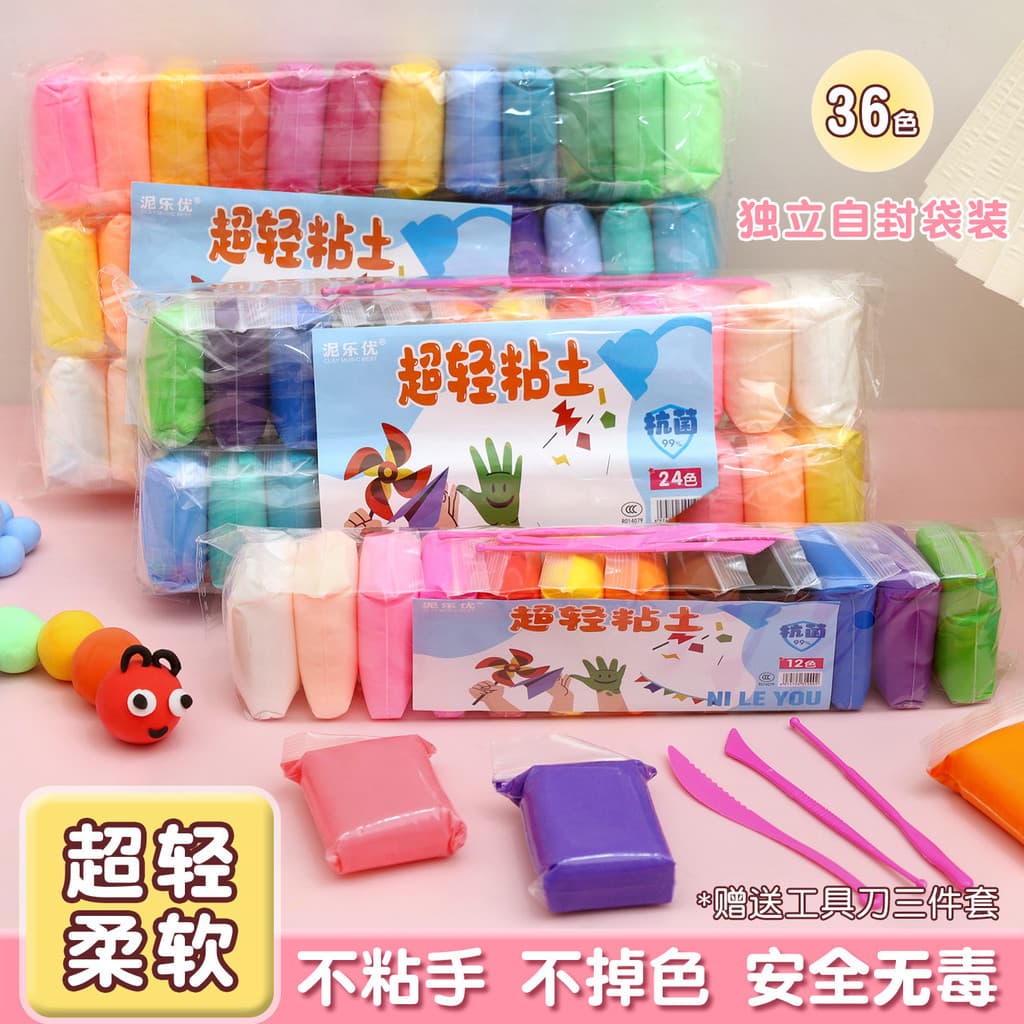 Conjunto de materiais para brinquedos, saco auto-vedante, argila, plasticina para jardim de infância, artesanato infanti