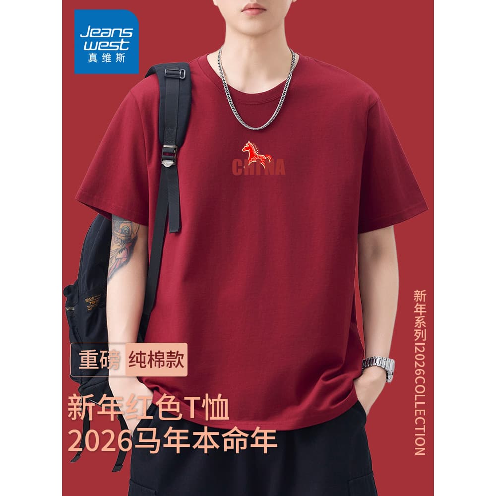 Zhenweisi 2026 Ano do Cavalo Vermelho Manga Curta Masculino Verão Na Moda Benming Ano All-Match Novo Estilo Casal Top T
